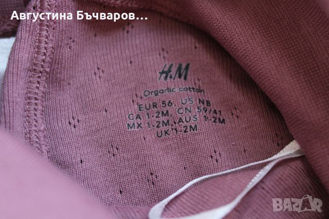 Комплект от 3бр. ританки H&M, снимка 15 - Панталони и долнища за бебе - 46021124