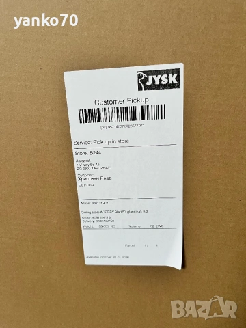 Продавам стъклен плот за трапезна маса, снимка 4 - Маси - 54268881