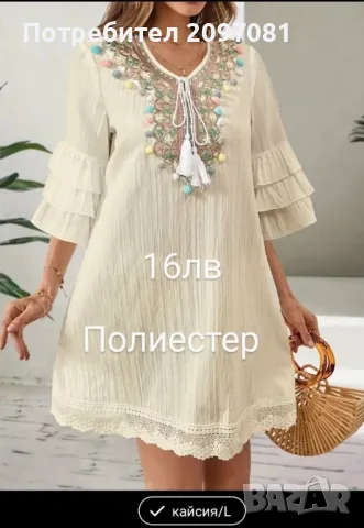 дамски плажни рокли , снимка 2 - Бански костюми - 50151864