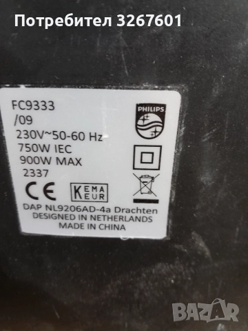 Прахосмукачка  Phillips , снимка 3 - Прахосмукачки - 52892787