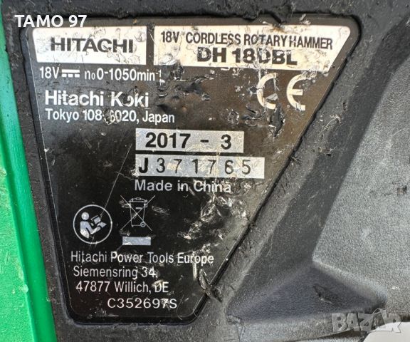 HiKoki / Hitachi - Безчетков сет от перфоратор и ударен винтоверт, снимка 5 - Други инструменти - 46418722