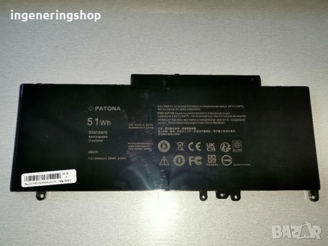 Батерия за лаптопи Dell Latitude 