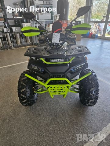 Атв BULLMAX POWERSPORT 150CC Полуавтомат +3 предни, 8″ Гуми, С Теглич, NEW 2024, снимка 1 - Мотоциклети и мототехника - 45081493