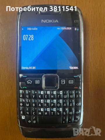 Продавам Нокиа Е71