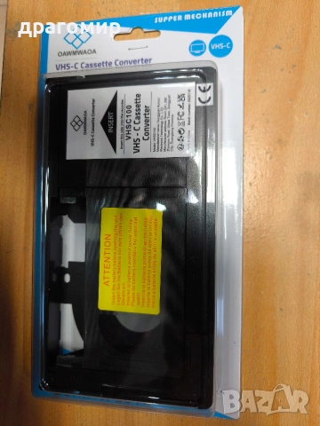 VHS-C Cassette Converter