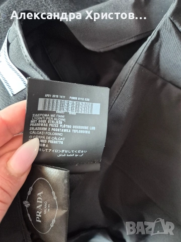 PRADA Елегантен Дамски панталон- 44 размер, снимка 7 - Панталони - 53910433