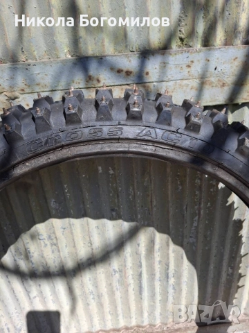 Гуми с шипове за мотор , снимка 7 - Гуми и джанти - 51585349
