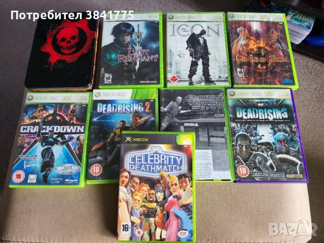 9 игри комплект Xbox/360, снимка 1 - Игри за Xbox - 46068324