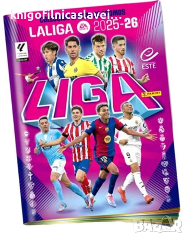  Албум за стикери на испанската Ла Лига сезон 2025-2026 (Панини)