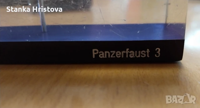 Макет на Panzerfaust 3., снимка 5 - Колекции - 50476314