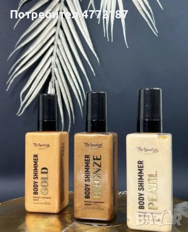 Блестящо масло за тяло, снимка 3 - Козметика за тяло - 53917474