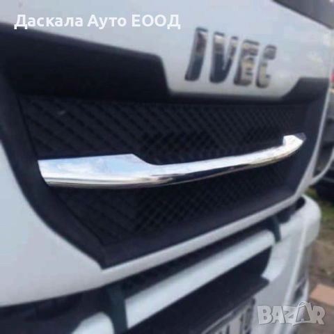 3D средна лайсна за предна решетка за ИВЕКО Iveco Stralis H-WAY
