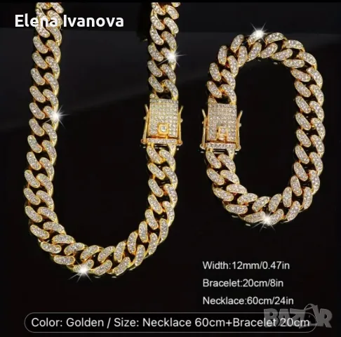 Уникален масивен комплект от гривна и ланец, снимка 2 - Бижутерийни комплекти - 49483694