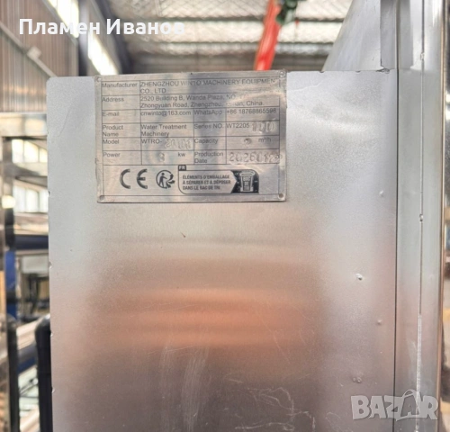 Система с обратна осмоза , снимка 3 - Друго търговско оборудване - 53637776