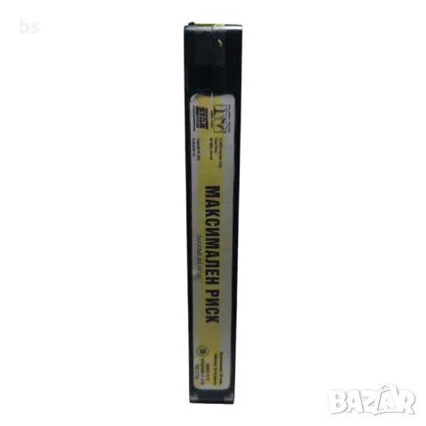 Максимален риск - видео касета с Жан Клод Ван Дам, снимка 5 - Екшън - 40131572