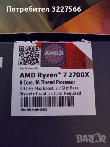 AMD Ryzen 7 2700X, снимка 1 - Процесори - 46329803