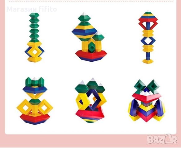 Детска образователна игра с различни цветни форми, снимка 5 - Образователни игри - 45810794