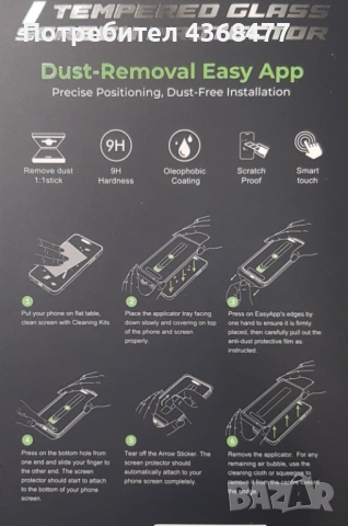 Стъкло TitanGlass CrystalHD (2 pack) - Samsung Galaxy S26 Ultra, S26, S26 + - Clear, снимка 2 - Фолия, протектори - 53779851