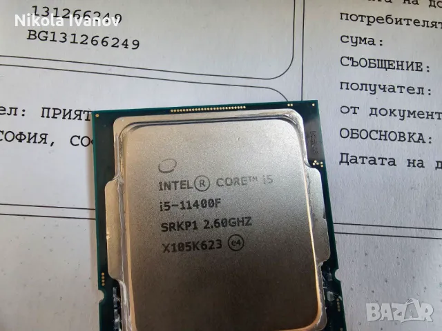 Intel Core i5 11400F 4.40 GHz | 6 core | socket LGA 1200 | CPU + cooler | процесор за компютър, снимка 2 - Процесори - 49423644