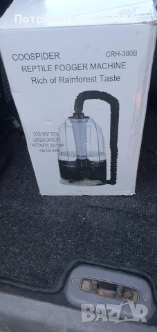 овлажнител за терариум 
