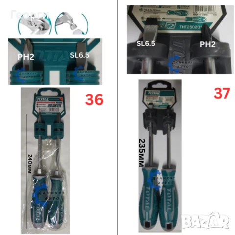 Отвертки и битове - отвертка, бит TOTAL и WADFOW, снимка 3 - Отвертки - 50595010
