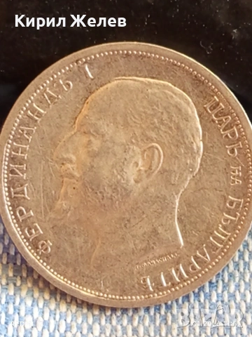 Сребърна монета 1 лев 1913г. Царство България Цар Фердинанд първи 53055, снимка 9 - Нумизматика и бонистика - 53083247