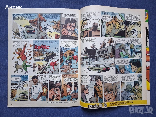 Стари Френски Списания Pif Gadjet / 1988 год., снимка 3 - Колекции - 53615163