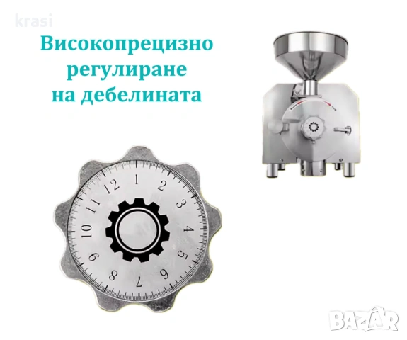 Мелачка за брашно. Електрическа мелница за смилане на брашно, подправки и зърнени продукти, снимка 4 - Други машини и части - 53982377