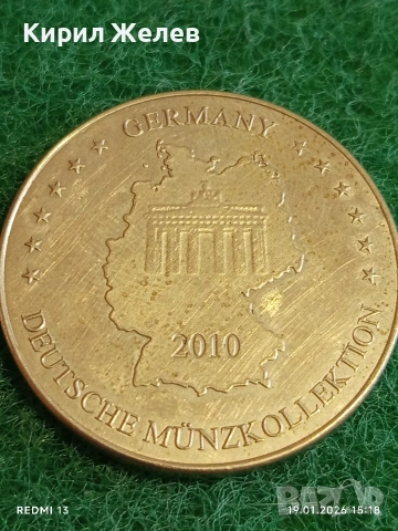 Сувенирна монета Германия Динозаври за КОЛЕКЦИЯ ДЕКОРАЦИЯ 53174, снимка 2 - Колекции - 53151833