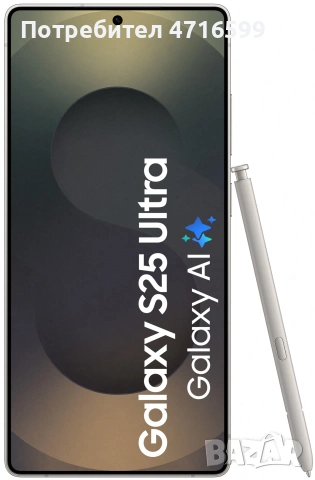Samsung GALAXY S25 ULTRA / ЧИСТО НОВ