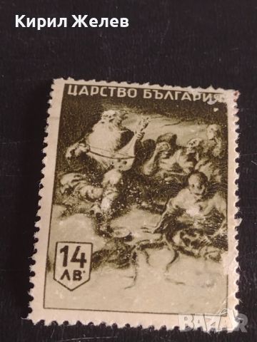 Четири пощенски марки Царство България стари редки чисти без печат 44601, снимка 6 - Филателия - 45297068