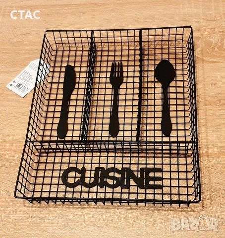 Нов метален органайзер за прибори