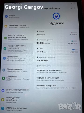 Samsung tab A8 /64 gb/LTE, снимка 4 - Таблети - 46217897