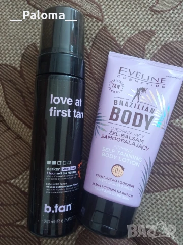 Мус за тен и лосион за тен Brazilian body