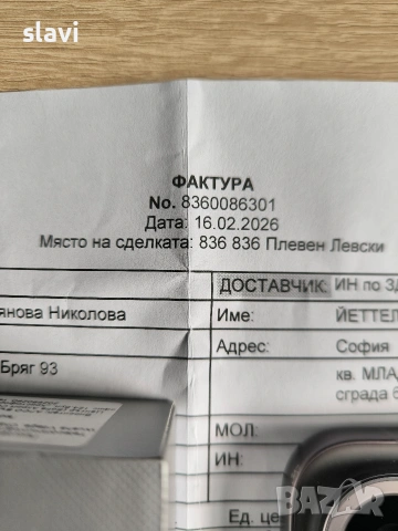 Oppo Find X9 Pro 16/512GB, снимка 13 - Други - 53808906