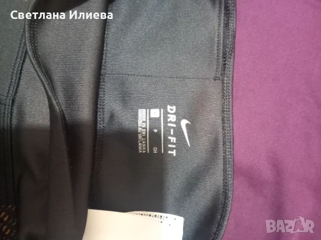 Клин nike, снимка 2 - Клинове - 48969420