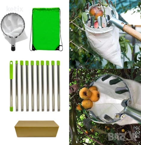 Уред за събиране на плодове с удължителен прът-4м, снимка 5 - Градински инструменти - 53085702