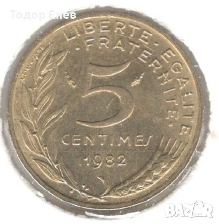 France-5 Centimes-1982-KM# 933, снимка 1