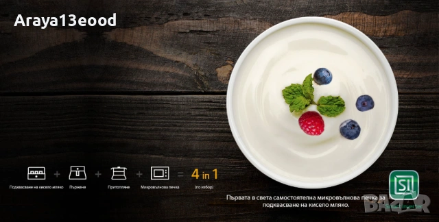 LG Микровълнова фурна, Smart Inverter технология, Easy Clean покритие, LED дисплей, 1150 W, 23 л, снимка 10 - Микровълнови - 53912535