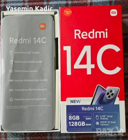 Xiaomi Redmi 14C - нови (2 бр.), снимка 3 - Xiaomi - 49062594