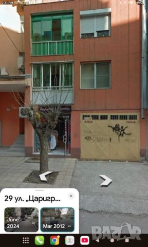 Продавам гараж център, Борисова