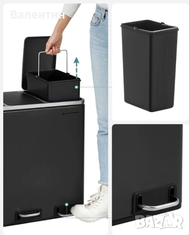 Кухненски кош за рециклиране Songmics, снимка 6 - Други - 53117890