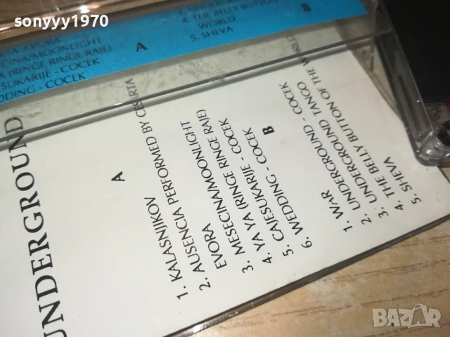 UNDERGROUND 1808251957, снимка 5 - Аудио касети - 51409019