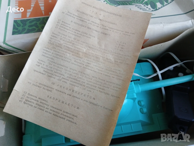 Стара руска играчка танк., снимка 6 - Колекции - 52865712