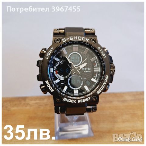 Мъжки и Дамски часовници G-SHOCK , снимка 2 - Мъжки - 46316767