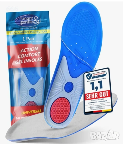 стелки Action Comfort Premium Gel 46-47 