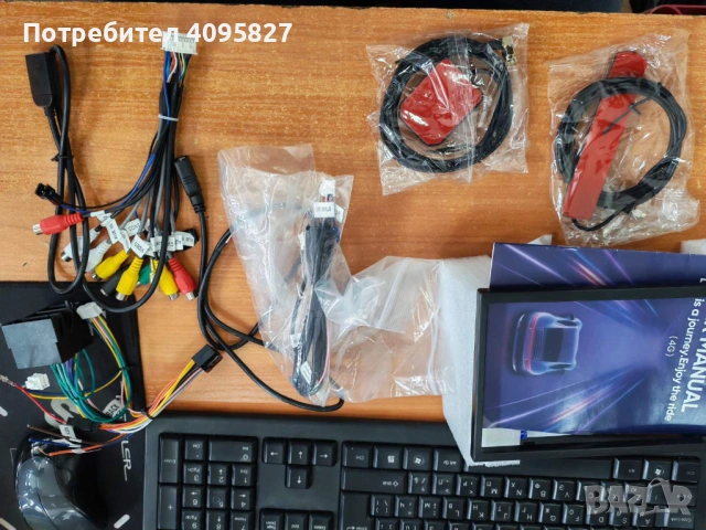 Мултимедия, плеър, Андроид, двоен дин, навигация, за кола, автомобил, Android, радио, универсална 7", снимка 3 - Аксесоари и консумативи - 53522670