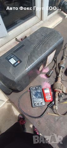 Diesel Heater XMZ-D2 12V 40W 8KW , снимка 3 - Аксесоари и консумативи - 46455731