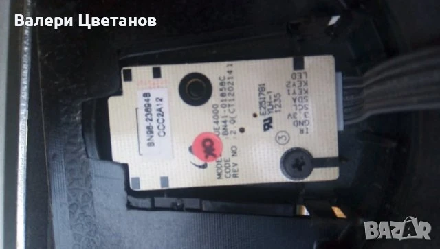 телевизор SAMSUNG UE32EH4000 на части, снимка 11 - Телевизори - 51398242