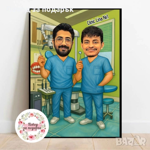 Карикатура за професия , снимка 4 - Картини - 53467181